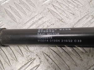 MG, Marvel R EV (2021–2026) Hood prop/gas strut 10466618 - 4