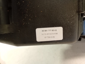 Citroen DS5 (2011–2019) Gear shift mechanism and its parts 968817778002 - 5