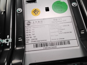 MG, Marvel R EV (2021–2026) Audio, Video, Navigation 10664857 - 5