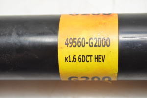 Kia XCEED I (2019–2026) Līdzsvara vārpsta 49560G2000 - 2