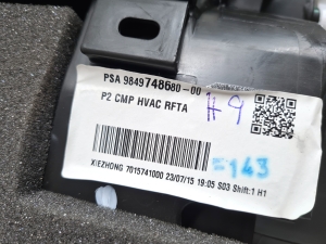Opel Corsa F (2019–2026) Heater and its parts 9849748680 - 7