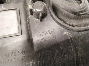MG, Marvel R EV (2021–2026) Front-Nebelscheinwerfer 10934250 - 4
