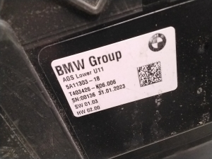 BMW X1 U11 (2022–2026) Luftleitblech für den Ladeluftkühler 5A11303 - 4