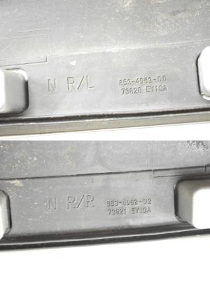 NISSAN Qashqai+2 (2007–2013) Katusereelingud 853496202 - 5
