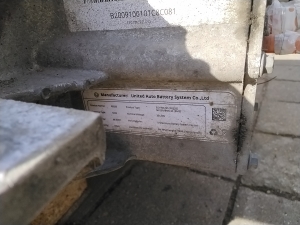 Batterie - 11382143