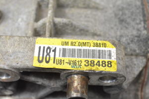 Hyundai Tucson (2015–2026) Transfer case and its parts 473003B810 - 2