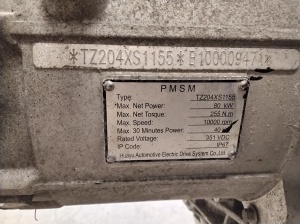 MG, Marvel R EV (2021–2026) Engine 11179765 - 2