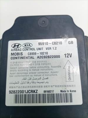 Hyundai i20 (2014–2026) Airbag module 95910C8210 - 4