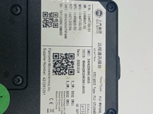 MG, MG 4 I (2022–2026) Bluetooth module 11447120 - 4