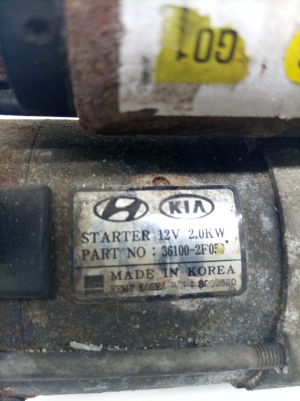 Hyundai Santa Fe (2012–2018) Starter 361002F050 - 3