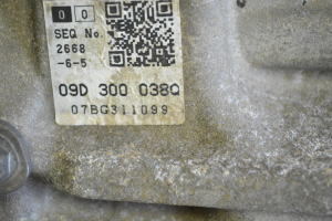 AUDI Q7 (2006–2015) Gearbox JXX - 6