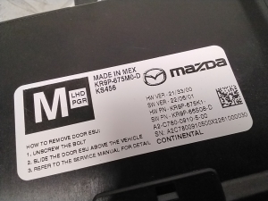 Mazda cx-60 I (2022–2026) Front door control unit KR9P675M0D - 3