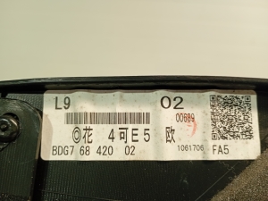Mazda 3 (2009–2013) Priekšējo durvju apšuvums BDG76842002 - 5