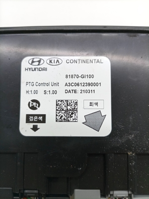 Hyundai IONIQ 5 I (2021–2026) Control unit 81870GI100 - 3