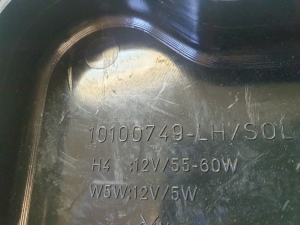 Ford Transit FT (2006–2012) Esitule kate 10100749 - 5