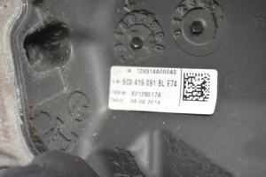 Volkswagen Jetta (2010–2017) Rool 5C0419091BL - 2