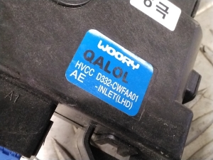 Hyundai IONIQ (2016–2026) Salongi soojenduse klapi mootor D332CWFAA01 - 3