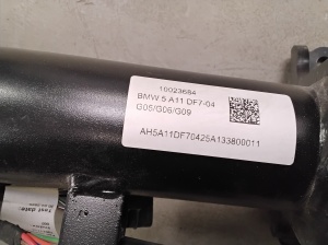 Tow hitch - 5A11DF7