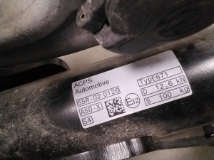 BMW 5 SERIES G 60 (2023–2026) Veokonks 5A07097 - 5