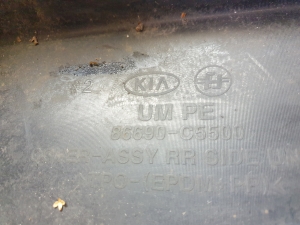 Kia Sorento (2014–2026) Rear underbody shield 86690C5500 - 6