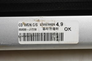 Kia ceed (2018–2026) Parcel shelf 85930J7300 - 3