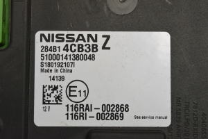 NISSAN X-Trail T32 (2013–2021) Komforta bloks 284B14CB3B - 5