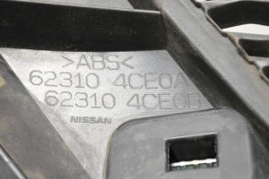 NISSAN X-Trail T32 (2013–2021) Priekšējā reste 623104CE0A - 3