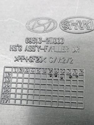 Hyundai Santa Fe (2012–2018) Tankdeckel 695132W000 - 4