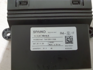 VOLVO EX30 I (2023–2026) Rear side door control unit 80006395 - 4