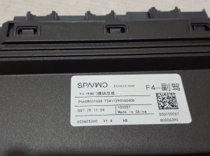 VOLVO EX30 I (2023–2026) Front door control unit 80006390 - 3