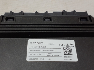 VOLVO EX30 I (2023–2026) Front door control unit 80012747 - 3