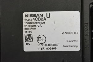 NISSAN Qashqai (2013–2021) Komforta bloks 284B14CB2A - 5