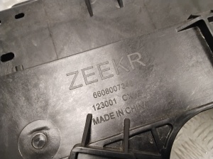 Zeekr 7X I (2020–2026) Schlossträger und seine Teile (Frontmaske) 6608007346 - 3