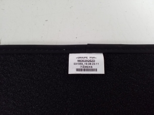 Peugeot 208 (2019–2026) Salongimatid 98302926ZD - 2