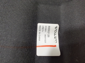 VOLVO EX30 I (2023–2026) Schalldämmung 80002126 - 4