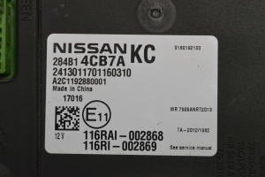 NISSAN X-Trail T32 (2013–2021) Komforta bloks 284B14CB7A - 3