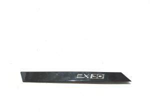 Rear fender molding - 80015987