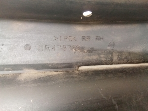 Mitsubishi Pajero III (1999–2006) Eckteil der hinteren Stoßstange MR478782 - 3