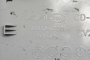 Kia ceed (2018–2026) Tankdeckel 69510J7200 - 2