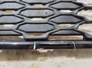 Kühlergrill - 83F853651