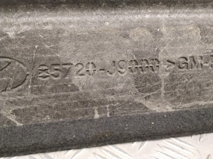 Hyundai Kona (2017–2023) Trunk carpet 85720J9000 - 4