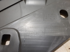 Polestar 2 II (2021–2026) Front underbody protection 31663671 - 3