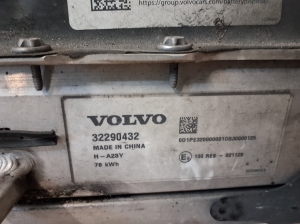 Polestar 2 II (2021–2026) Aku 32290432 - 4