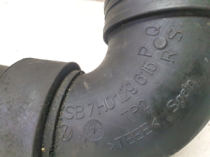 Pipe - 7H0129615