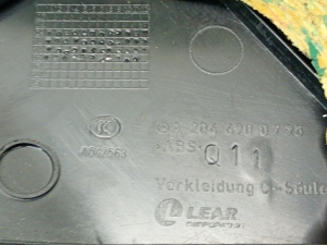 Mercedes Benz C-Class 204 (2007–2014) Tagumise toe sisekujundus a2046900725 - 2