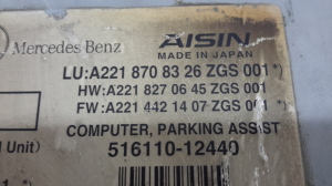 Mercedes Benz CL-Class C216 (2006–2014) Control unit A2218708326 - 4