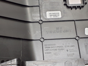Dacia Spring (2021–2026) Salona paneļa cita detaļa 681049552 - 2
