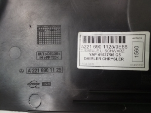 Mercedes Benz S-Class 221 (2005–2013) Keskpiilari siseviimistlus A22169011259E66 - 3